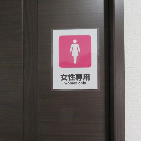 Pirka Sapporo Hotel Екстериор снимка