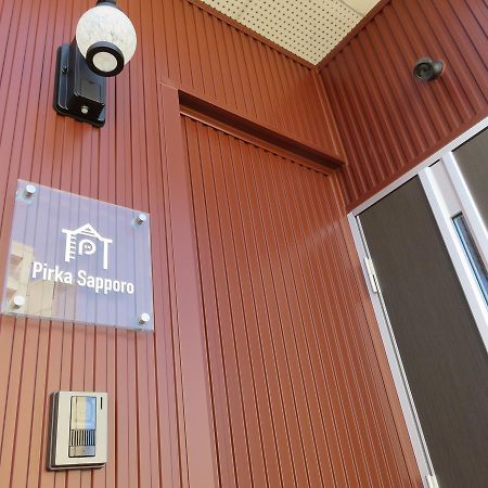 Pirka Sapporo Hotel Екстериор снимка