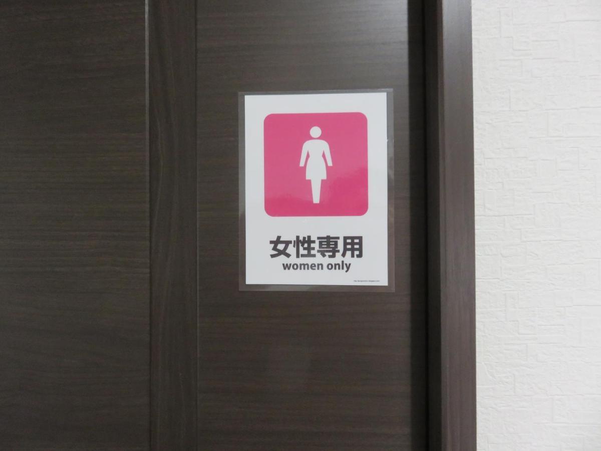 Pirka Sapporo Hotel Екстериор снимка