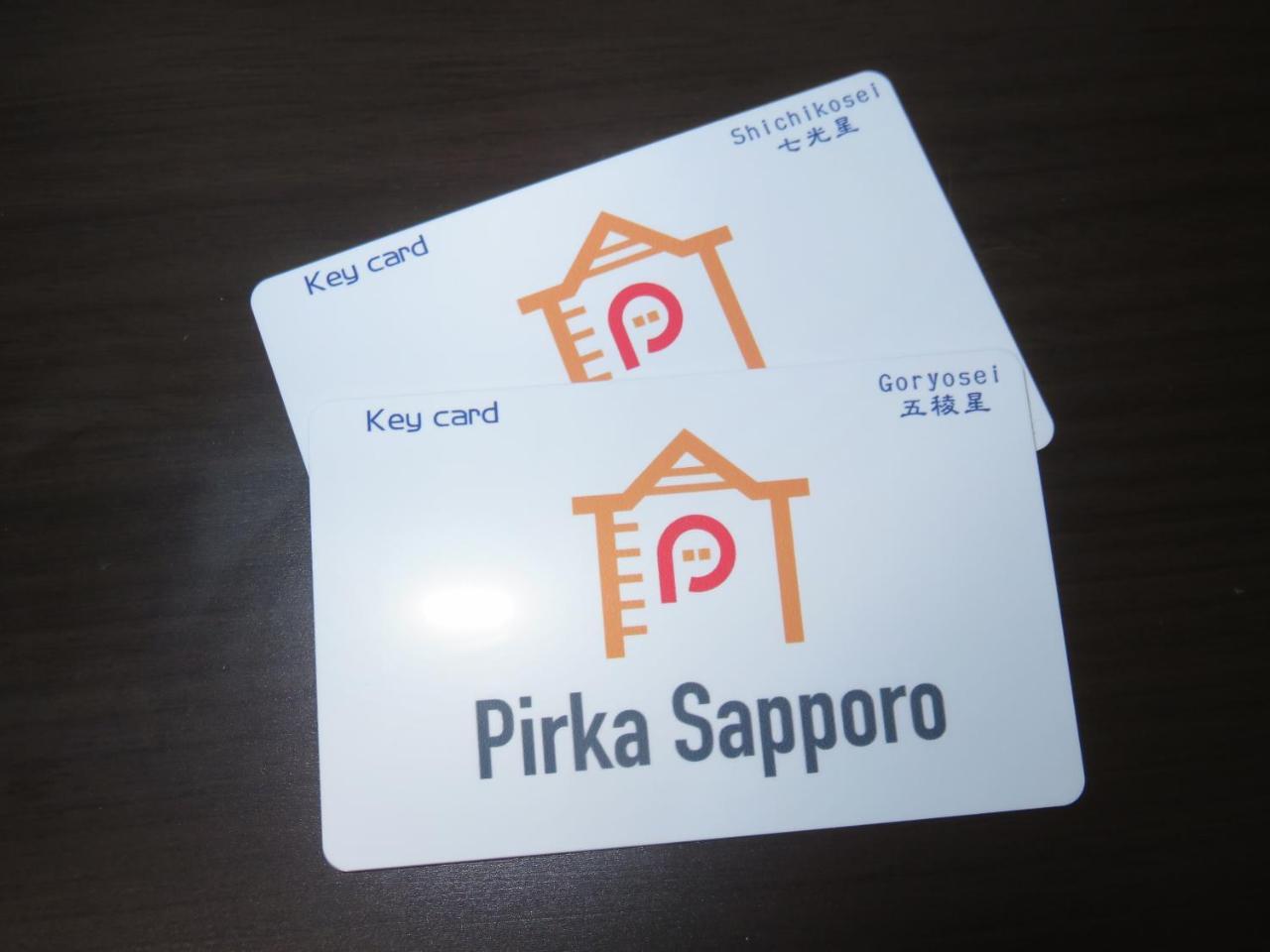 Pirka Sapporo Hotel Екстериор снимка